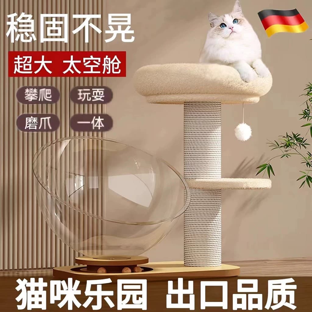 Cápsula espacial maca de gato grande quadro de escalada de gato integrado plataforma giratória de madeira maciça quatro