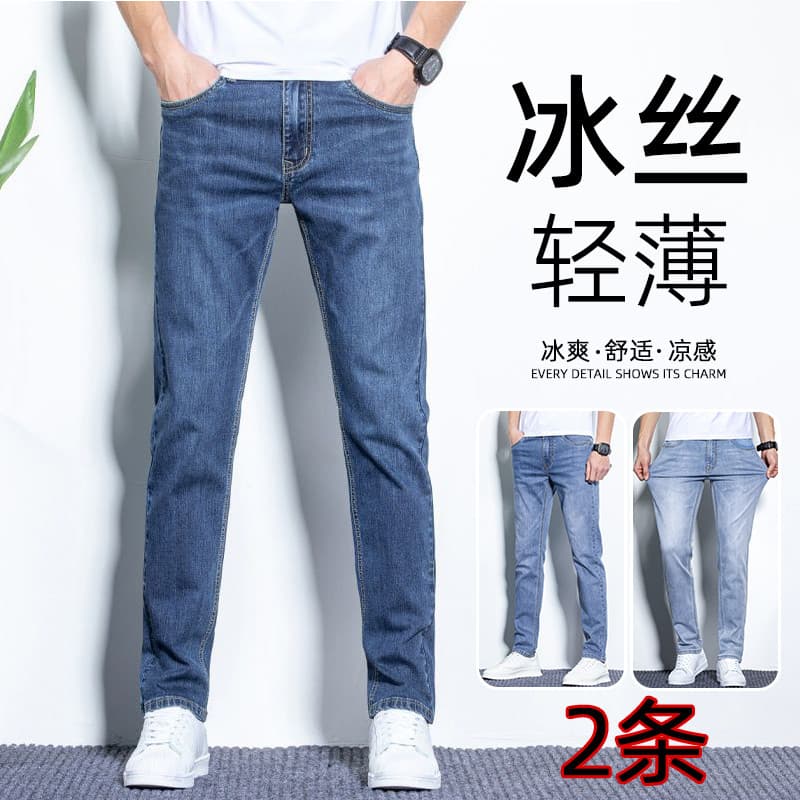 2025 novo estilo de seda gelo Ultra-fino Jeans masculino fino ajuste em linha reta verão novo estilo estiramento calças
