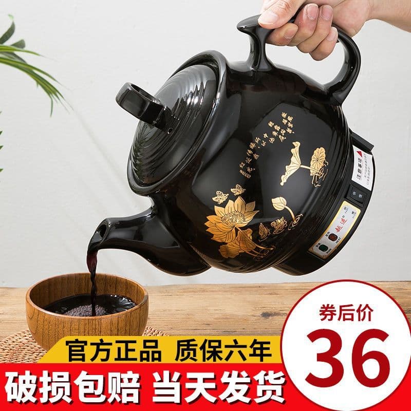 Pote de medicina chinesa totalmente automático, pote decocção doméstico, Plug-In, fritura elétrica, caçarola de medicina