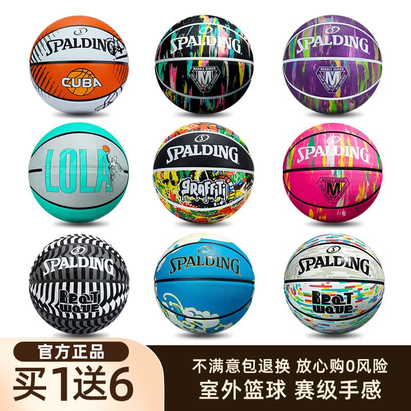 Spalding oficial autêntico de alto valor profissional basquete masculino estudante piso de cimento ao ar livre resistent
