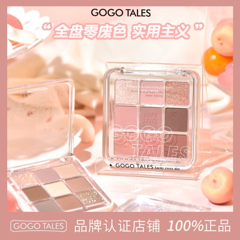 GOGO TALES GOGO Dance Paleta de sombras de nove cores Blush Destaque Paleta multifuncional de vidro Dream Diary Sombra d