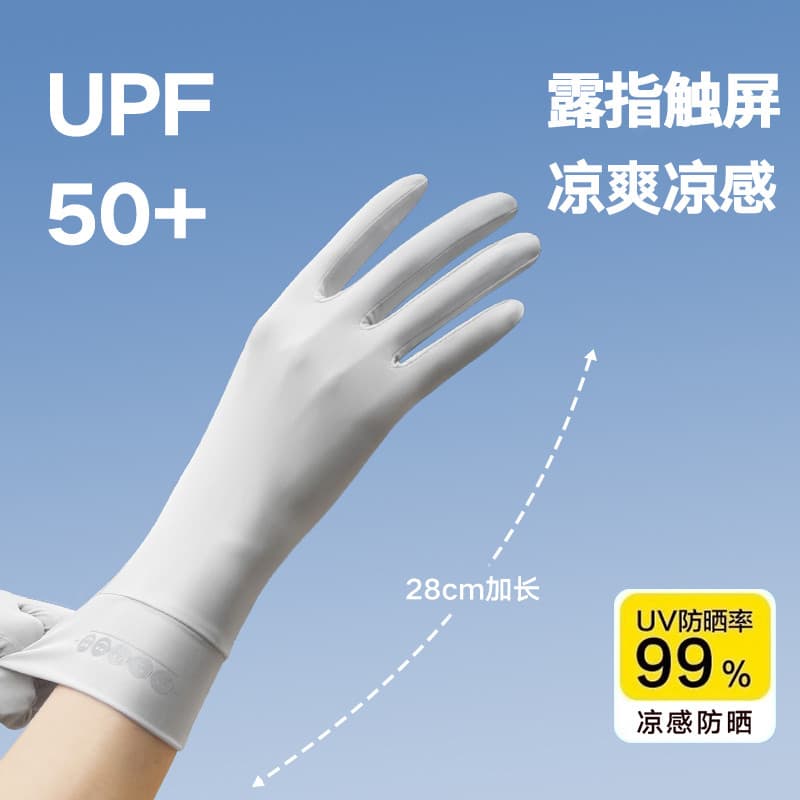 Luvas de proteção solar alongadas femininas 2025 novo estilo verão gelo seda condução anti-ultravioleta estilo fino tela