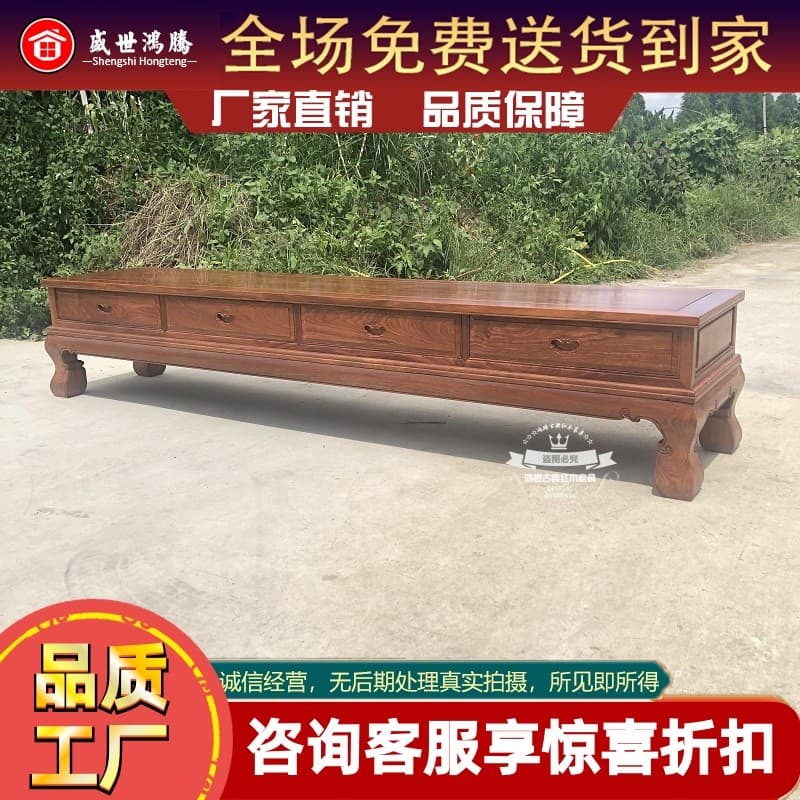 Mogno novo estilo chinês quatro desenhos armário de TV móveis armário de chão sala de estar ouriço vermelho sândalo jaca