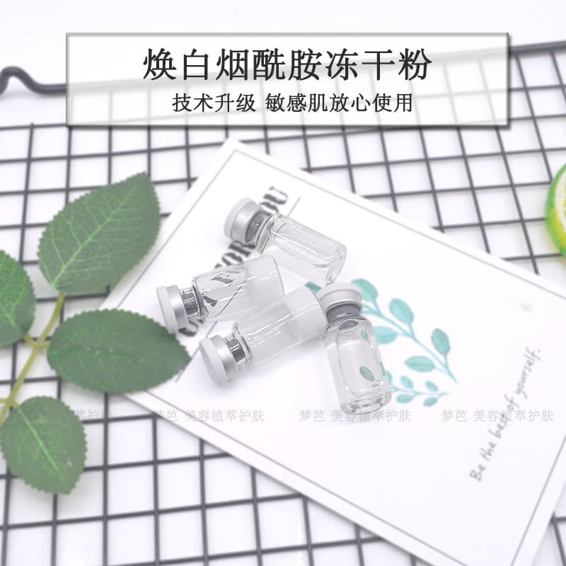Essência de pó liofilizado de niacinamida ativa, 80.000, 3ml, reparação, brilho, encolher poros, descanso de pele sensív