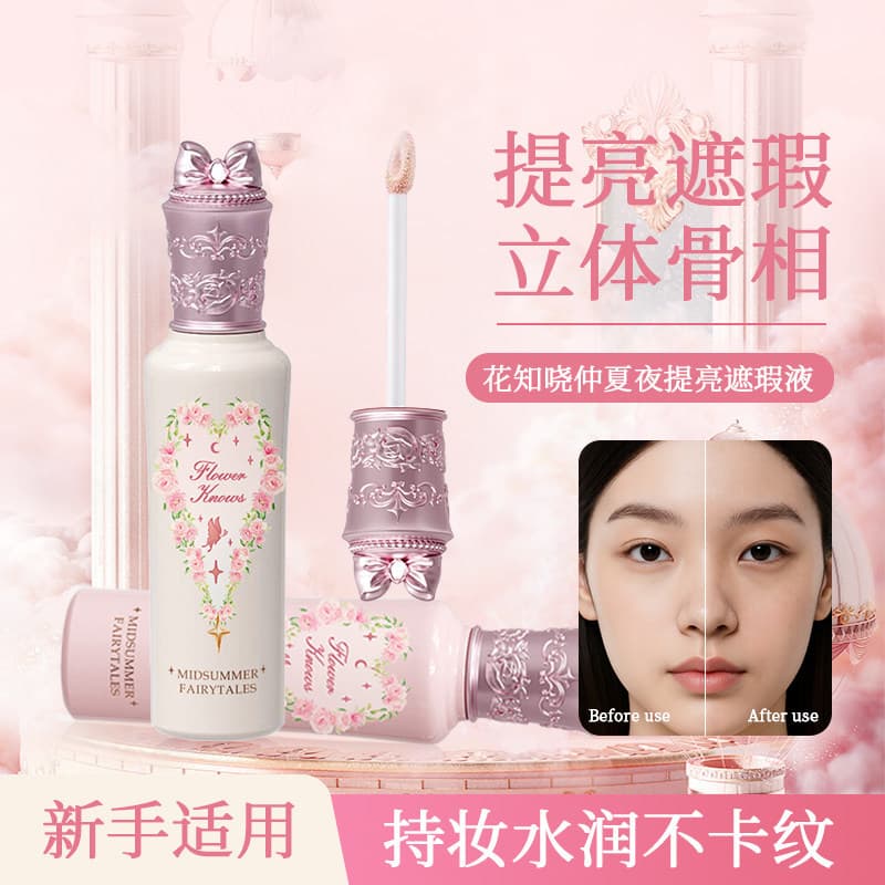 Huazhi Midsummer Night Brightening Corretivo Estilo Doce Corretivo Segurando Maquiagem Hidratante Sem Linhas