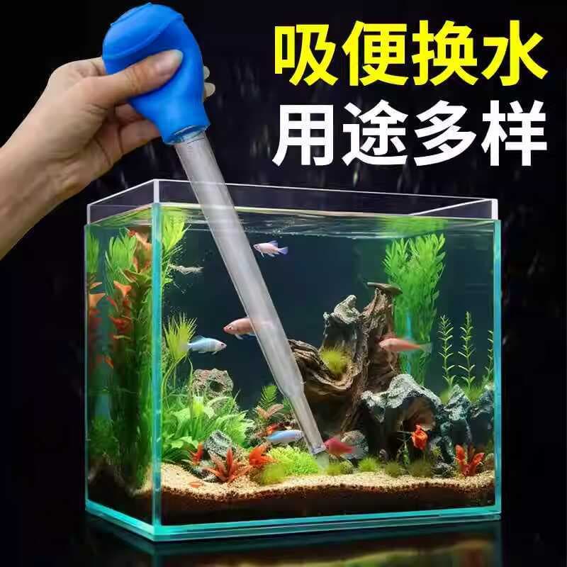 Pequeno pequeno banco de tanque de peixes ferramenta de sucção de fezes ferramenta útil ferramenta de sucção de fezes di