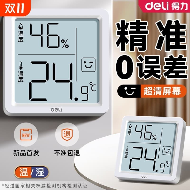 Deli termohigrômetro interior doméstico temperatura precisa Sensor de umidade fixado na parede do quarto do bebê Mini Di