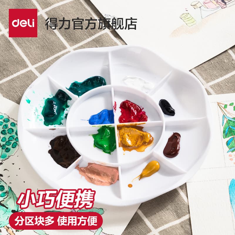 Deli flor de ameixa grande paleta de pintura de cores estudante arte aquarela guache pintura chinesa paleta de três linh
