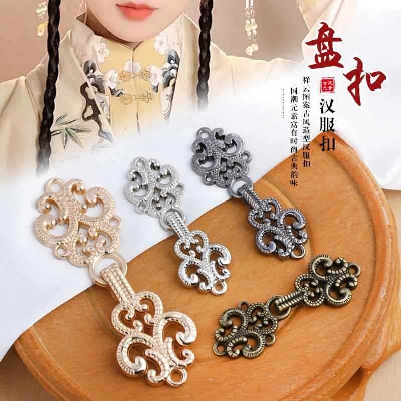 Hanfu disco fivela de Metal estilo Retro Cheongsam fivela Ming feita canção antiga traje fivela nuvem ombro manto fivela