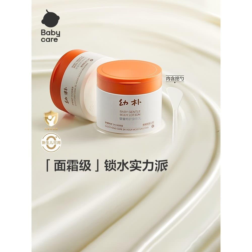 Bebê babycare babycare babycare cuidados com o bebê loção corporal loção corporal bebê crianças loção corporal creme cor