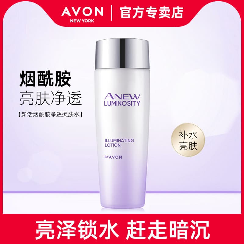 Avon novo revitalizante niacinamida purificante toner translúcido 100ml toner hidratante cuidados com a pele toner hidra