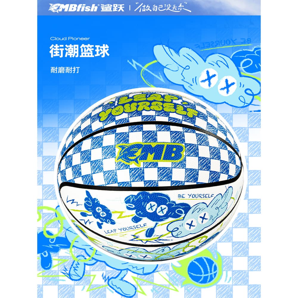 Shark Leap mbfish Trendy Basketball Genuíno Interior Exterior Resistente ao Desgaste No. 7 Treinamento de Competição Pro