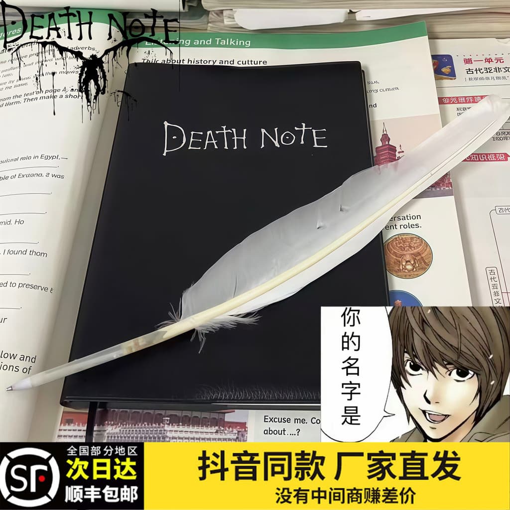 Death note note caderno colega de classe gravação Anime mercadoria engrossado Kira bloco de notas death Luke L noite deu