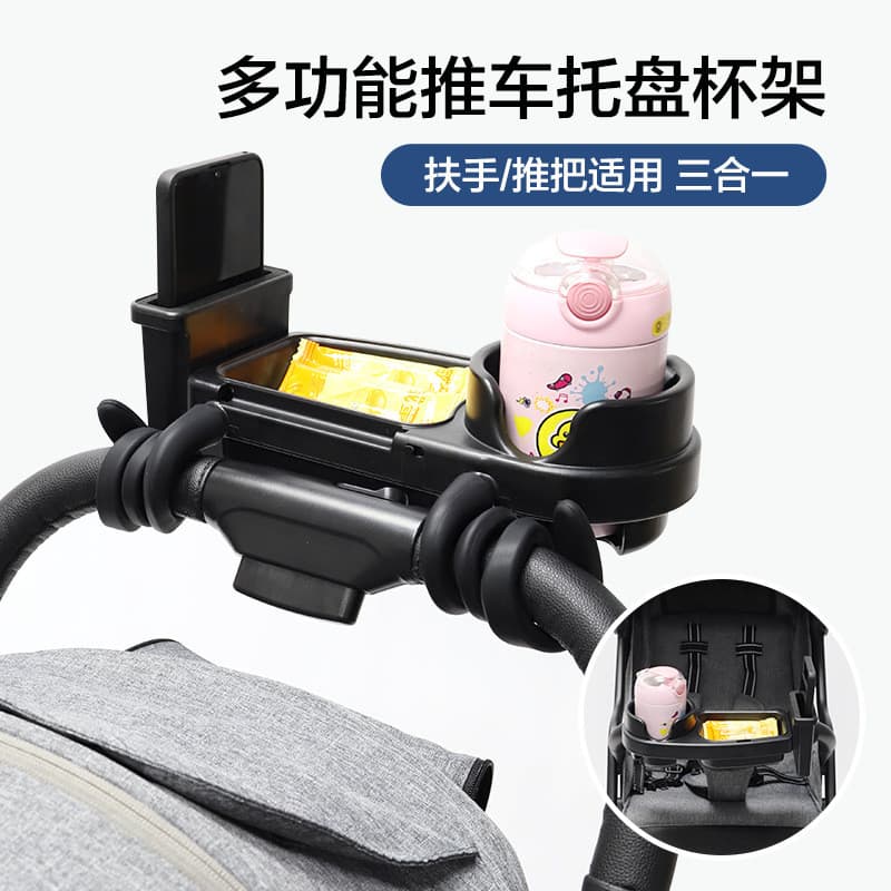 Suporte de copo de água para carrinho de bebê Prato de jantar Universal Push Handle Bandeja Suporte de copo Acessórios F