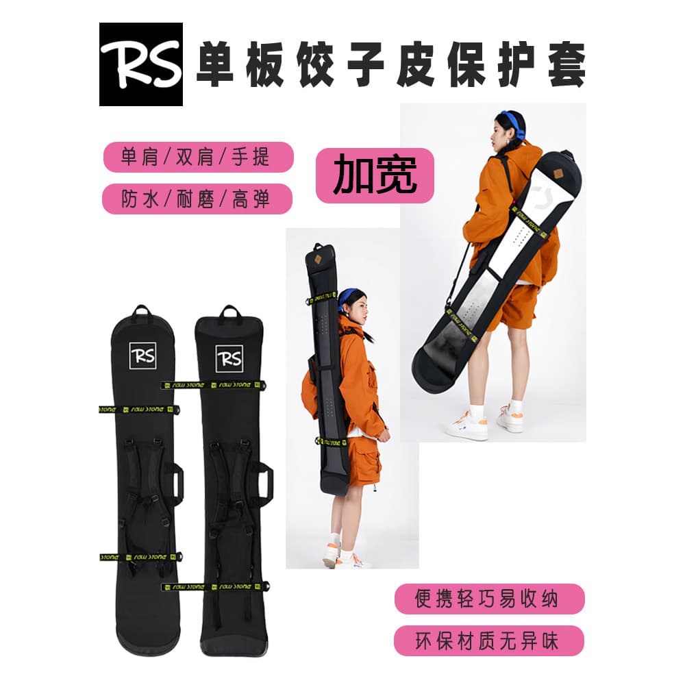 RS-RawStone Ski Folheado Bolsa Ampliada Pele de Bolinho Único Ombro Duplo Gravado Cabeça de Martelo Deslizante Cabeça Re