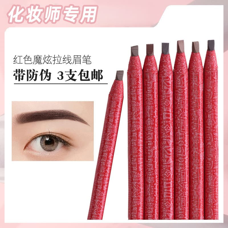 Studio Makeup Artist Dedicado 1818 Pull Line Lápis de sobrancelha à prova d'água sem manchas Café claro Marrom Mágico De