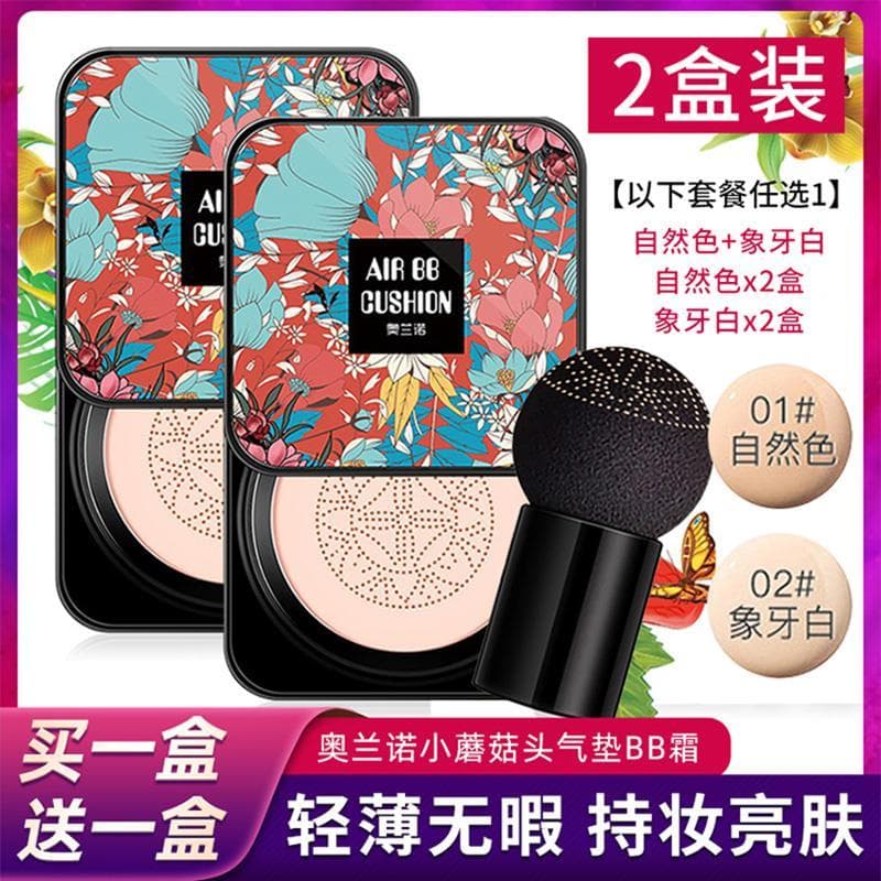 Genuíno cogumelo almofada corretivo hidratante pequeno cogumelo almofada bb creme corretivo não tira maquiagem feminina