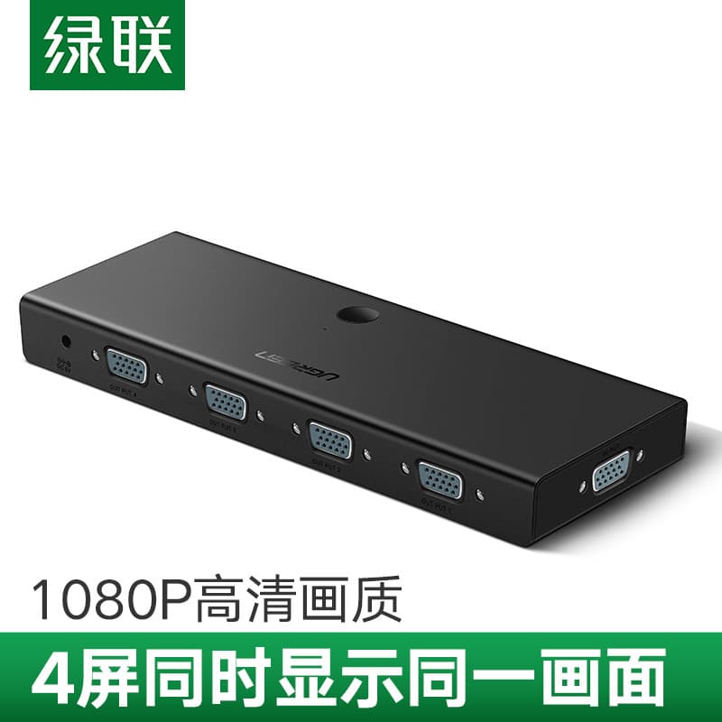 Lvlian vga divisor um ponto quatro 1 em 4 saídas Desktop Set-Top Box instrumento de projeção Display HD ponto de vídeo