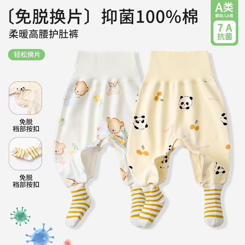 Bebê puro algodão Leggings primavera outono estilo grande pp calças cintura alta proteção da barriga meias de fundo calç