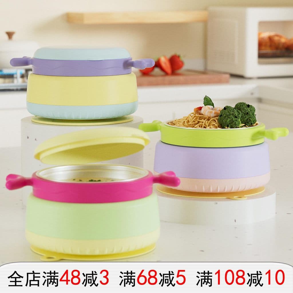 Jiayi Babe Talheres infantis de aço inoxidável Tigela de comida complementar Ventosa Tigela de isolamento de injeção de