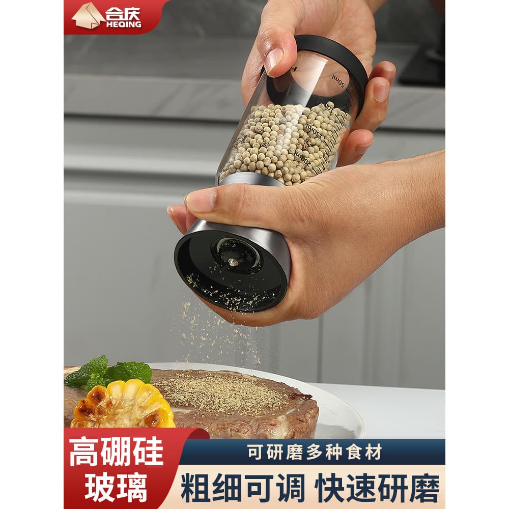 Moedor de pimenta Manual doméstico Sichuan pimenta em pó sal marinho gergelim pimenta preta em pó garrafa moagem cozinha