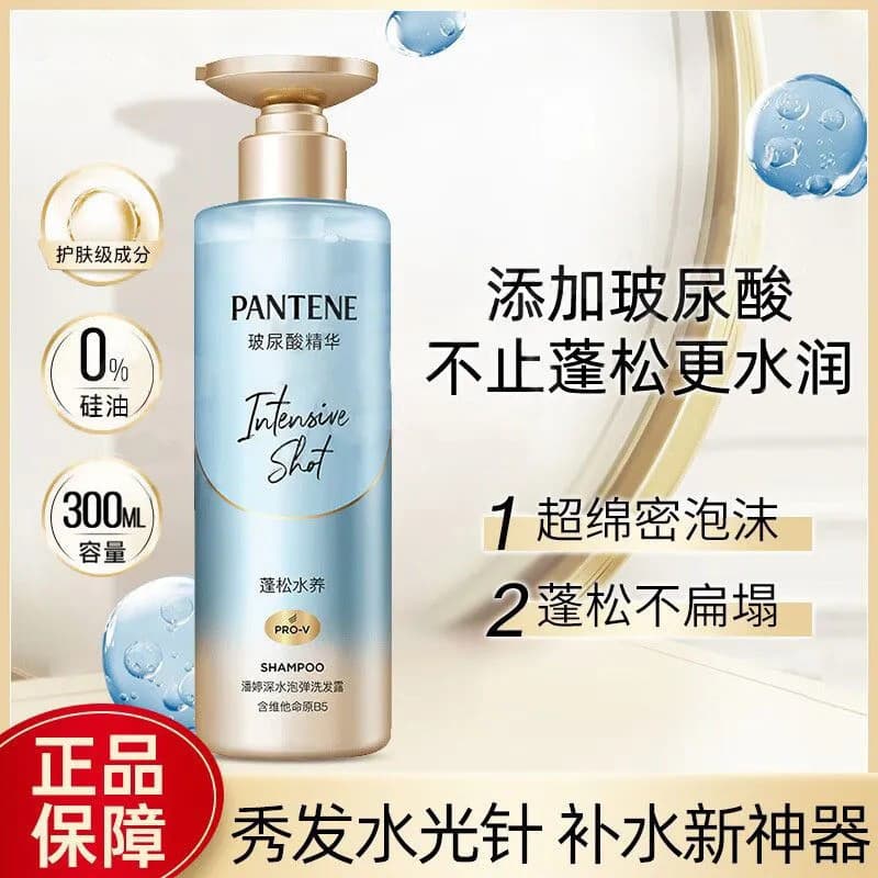 Pantene Shampoo de espuma de água profunda, fofo, macio, suave, melhora o Frizz seco, marca oficial, autêntico, pacote p