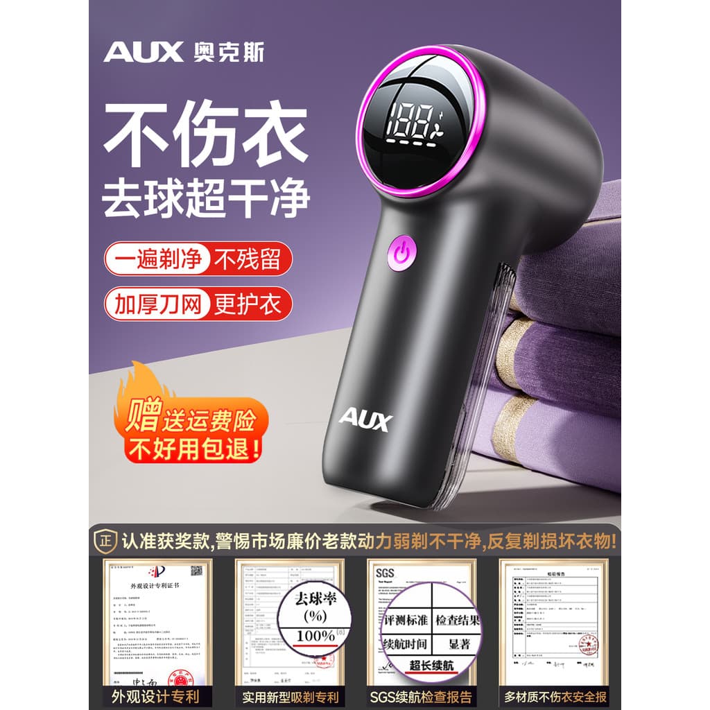 Aox dispositivo de bola de barbear para roupas, ferramenta útil para remoção de pelos, não machuca roupas, limpador de P