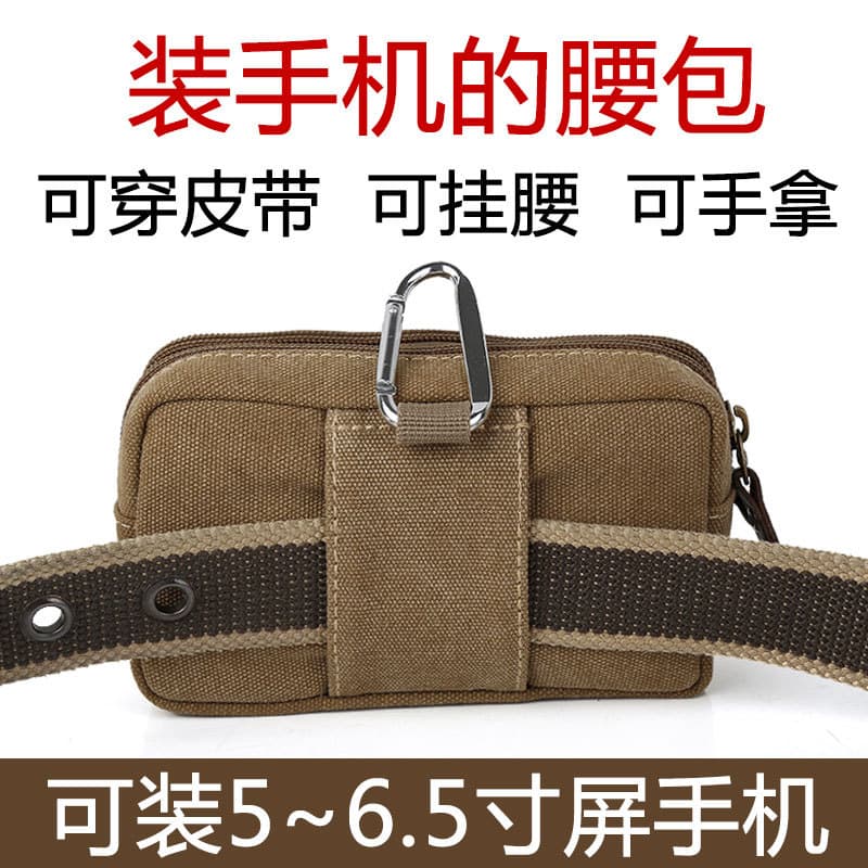 Bolsa masculina para celular, bolsa de cinto para idosos de meia-idade, bolsa de cintura Horizontal, bolsa de mão Casual
