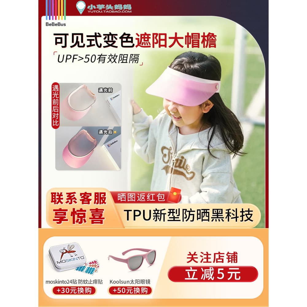 BeBeBus Crianças Antibacteriano Absorvente de Suor Chapéu de Sol Chapéu de Sol Aba Grande Anti-Ultravioleta Meninos Meni