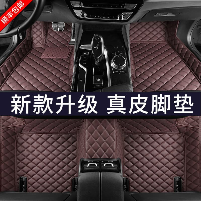 Volkswagen Tiguan l Almofadas para pés totalmente cercadas pro Dedicado 24 modelos 23 Modelo antigo Tiguan x Sete 7 asse