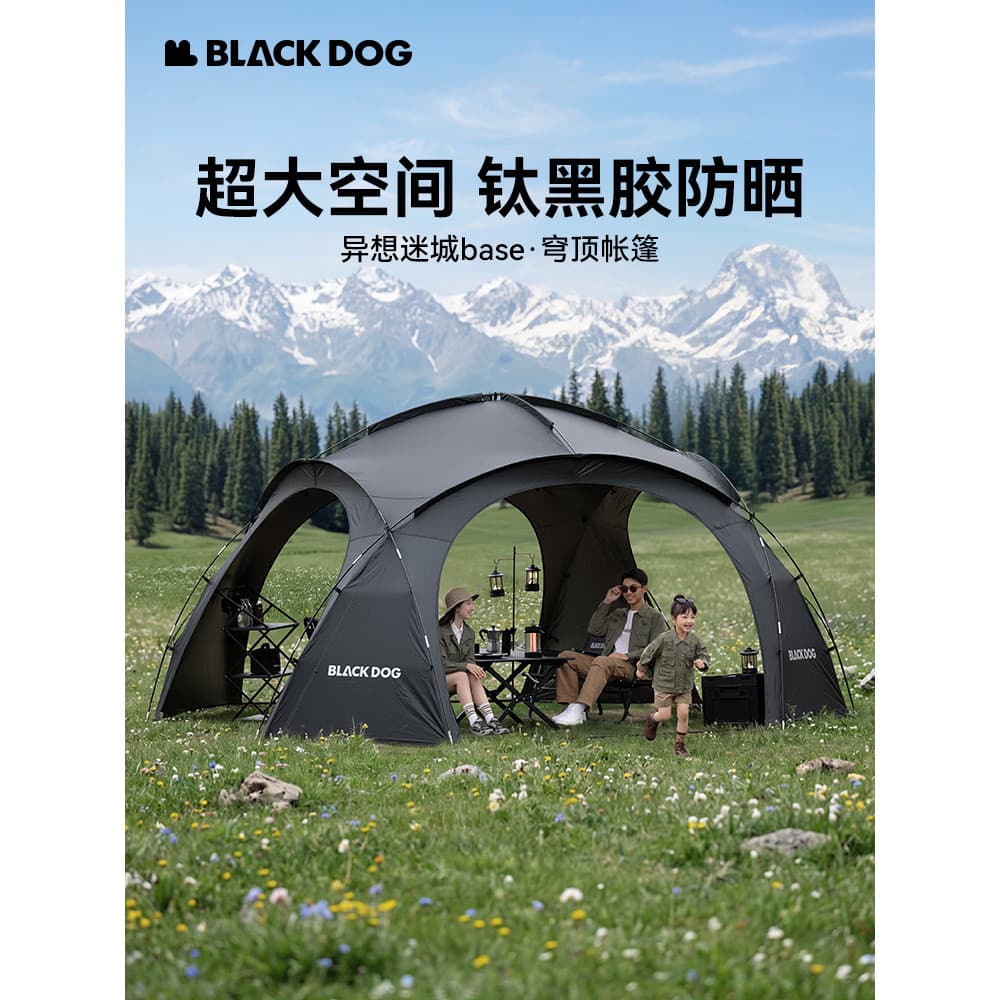 BLACKDOG cão preto caprichoso perdido cidade tenda base versão acampamento ao ar livre vinil protetor solar acampamento