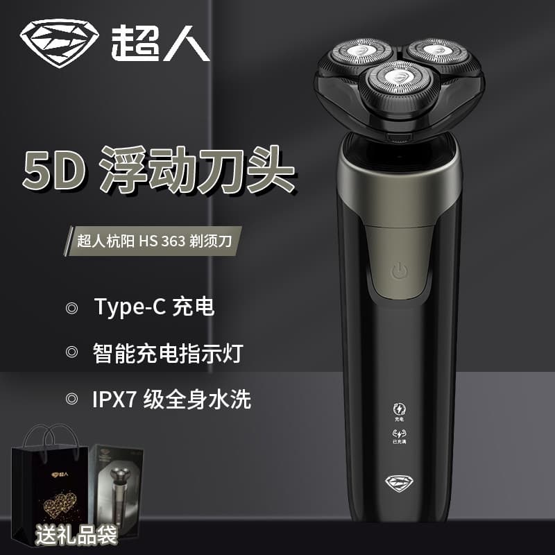 Superman Hangyang Navalha Lâmina Flutuante Barbeador Elétrico Masculino Lavagem de Corpo Inteiro Barbeador de Três Lâmin
