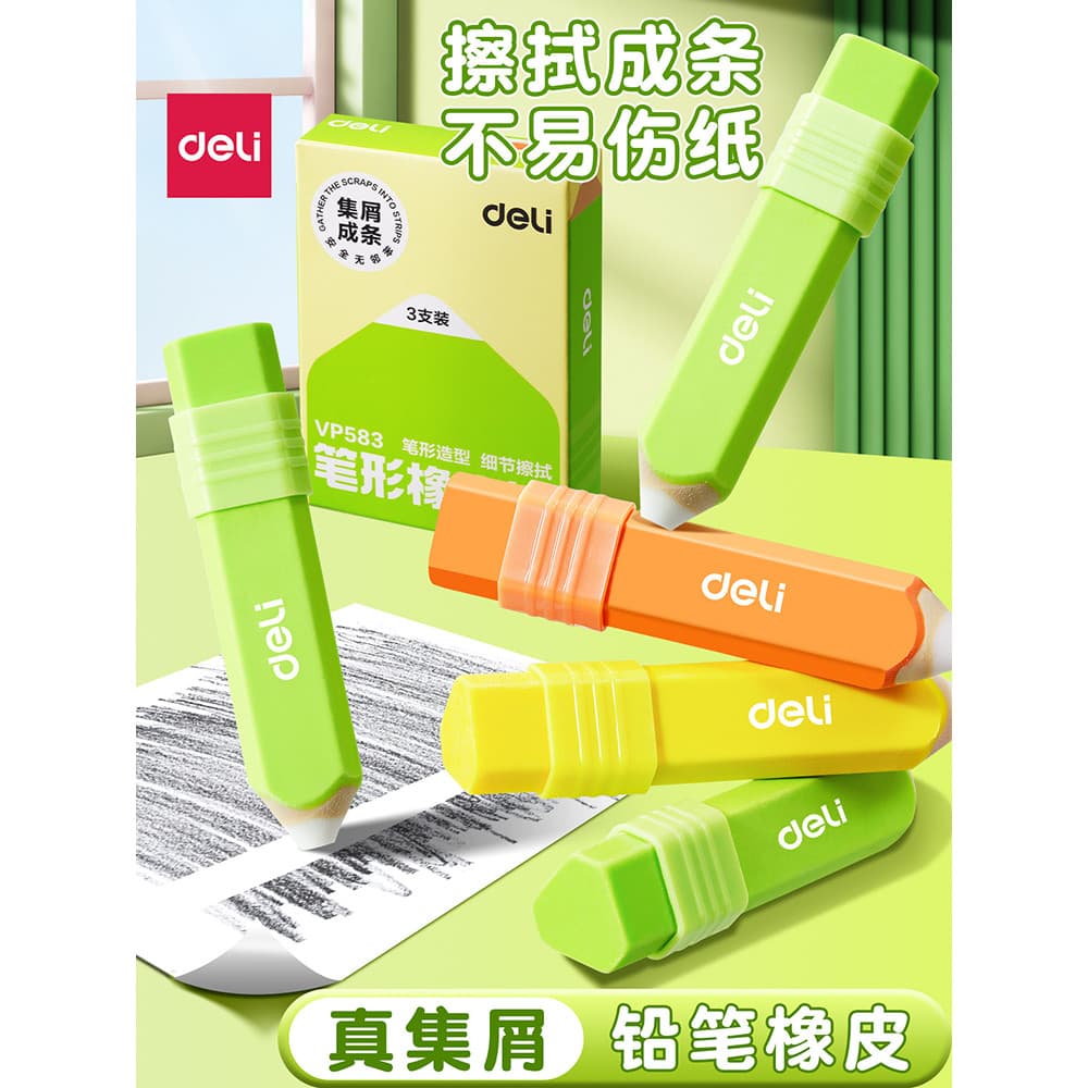 Deli Zhen Chips Collection Lápis Borracha Sem Chips Ultra-limpo Sem Marcas Alunos da Escola Primária Dedicado Desenho em