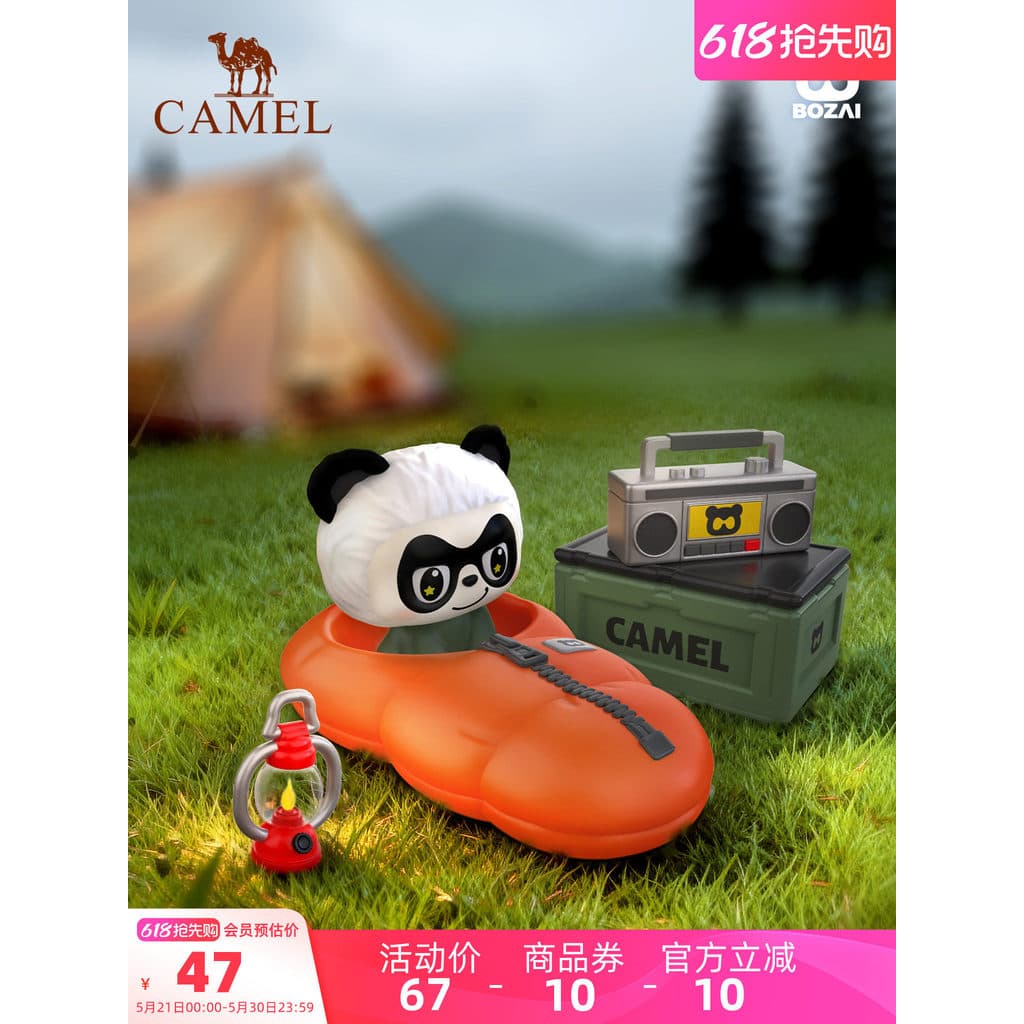 [Presente de feriado] Camel Trendy Play Mystery Box BOZAI-Camping OOTD Camping Diário Decoração de mesa Boneca