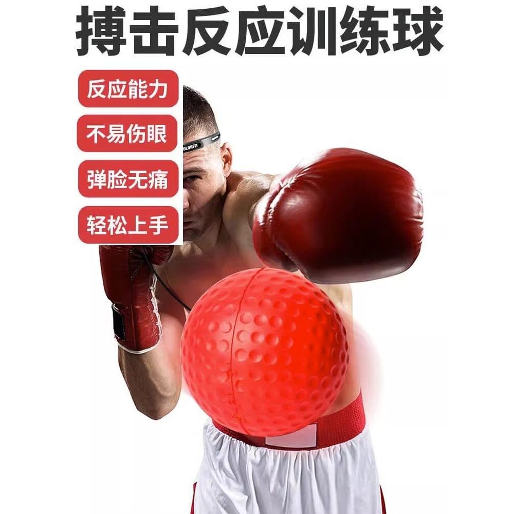 Bola de boxe montada na cabeça, equipamento de treinamento de combate, bola de reação, piscante de ar, bola de velocidad