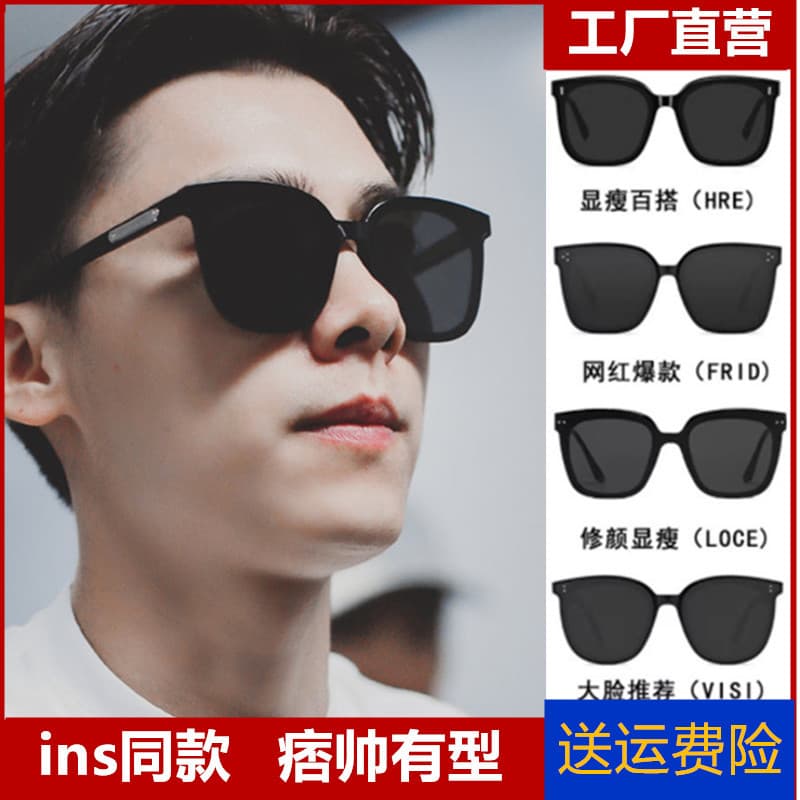 Óculos de sol masculino High-End condução dedicado olhos pretos na moda viagem condução protetor solar óculos de sol ros