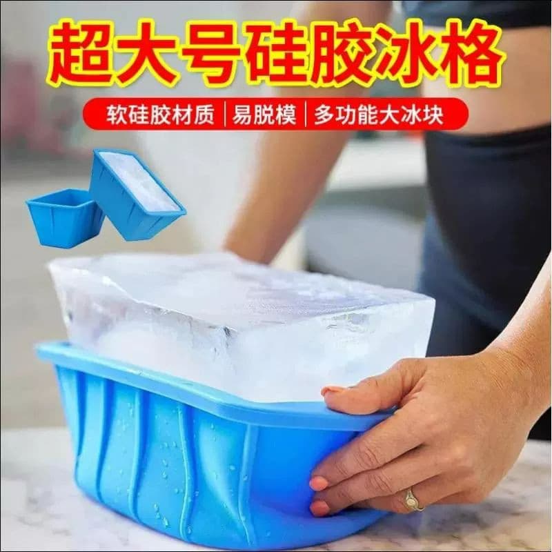 Molde de gelo de Silicone pode fazer cubos de gelo grandes de 4lbs/8lbs 3600ml caixa de gelo com tampa molde de banho de