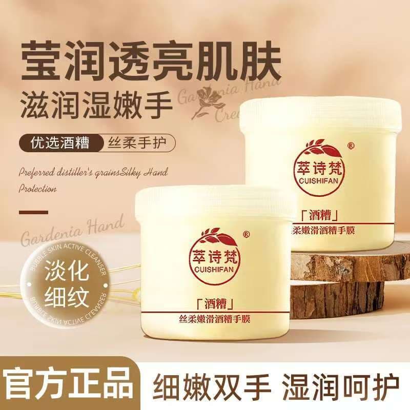 Cuishi Fansi Soft Smooth Wine Bad Hand Mask Hidratante Hidratante Delicado Hidratante Hidratante para as Mãos Esfoliante