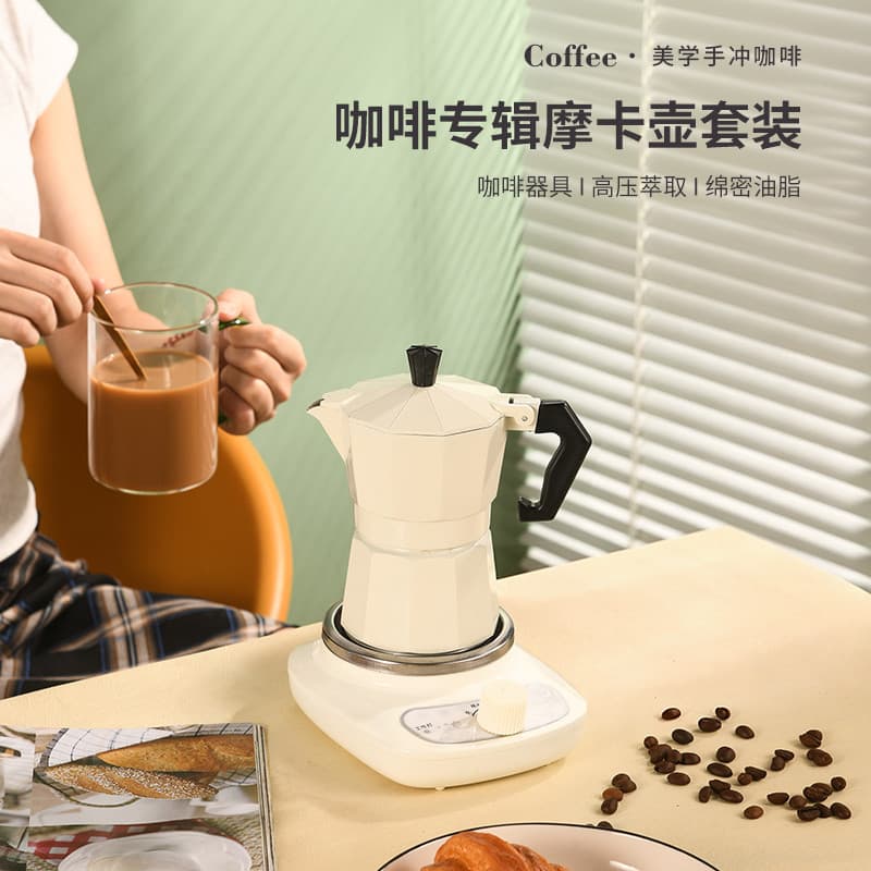 Moka pote italiano pequena cafeteira derramada à mão doméstico multifuncional fogão de aquecimento elétrico fazendo café