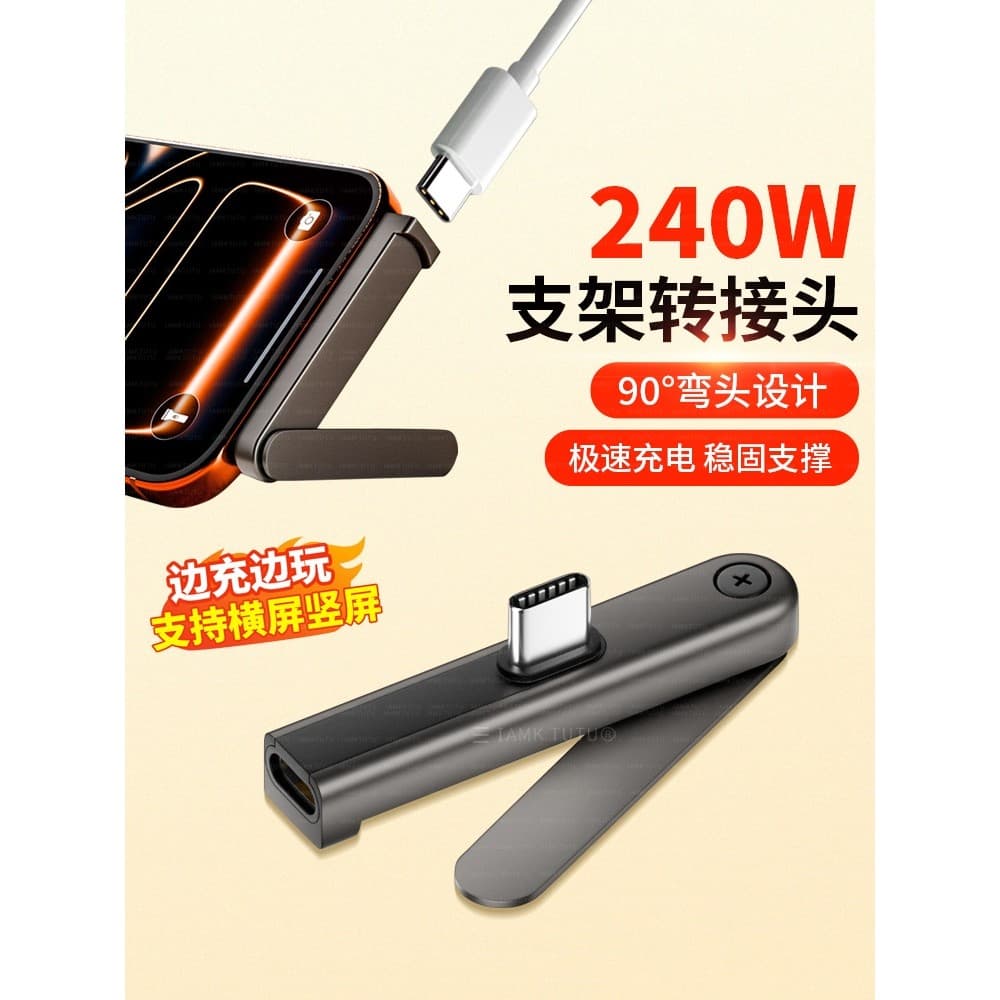 Adaptador Typec macho para fêmea cotovelo 90 graus adequado para Huawei Xiaomi oppo Redmi vivo Yijia Glory iqoo Converso