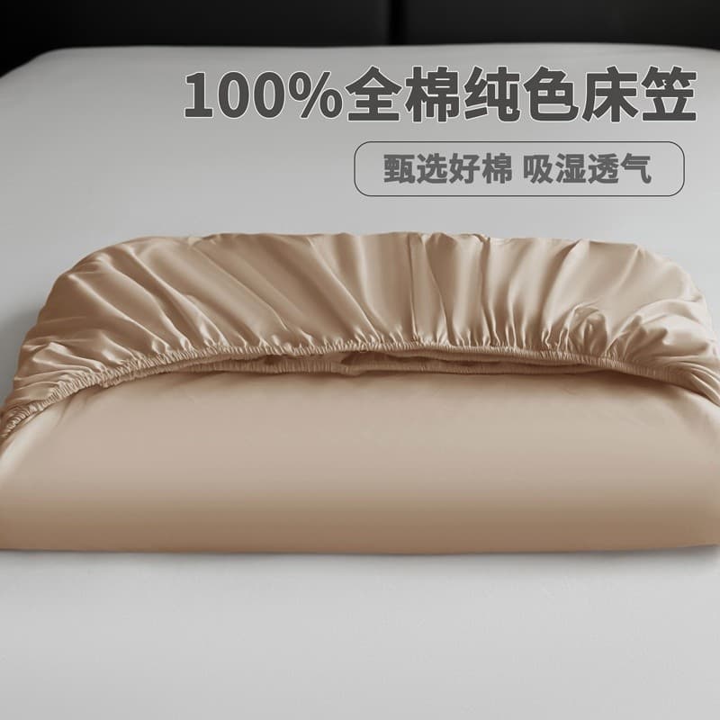 Lençol de algodão puro de algodão de fibra longa Xinjiang de alta qualidade Capa de cama de algodão de peça única Capa p