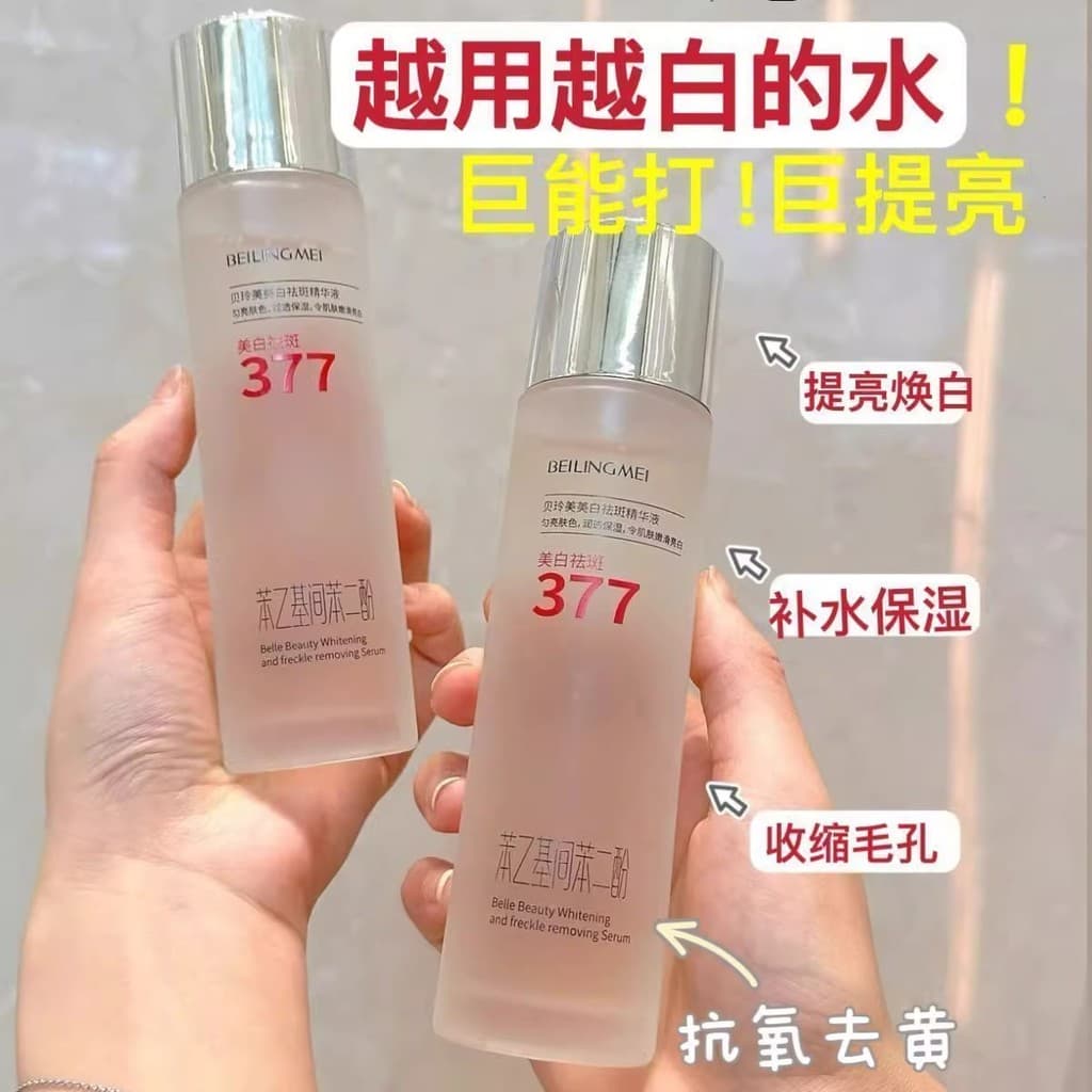 Genuíno 377 niacinamida clareamento Toner Fade manchas hidratante controle de óleo brilho remover amarelo refrescante An