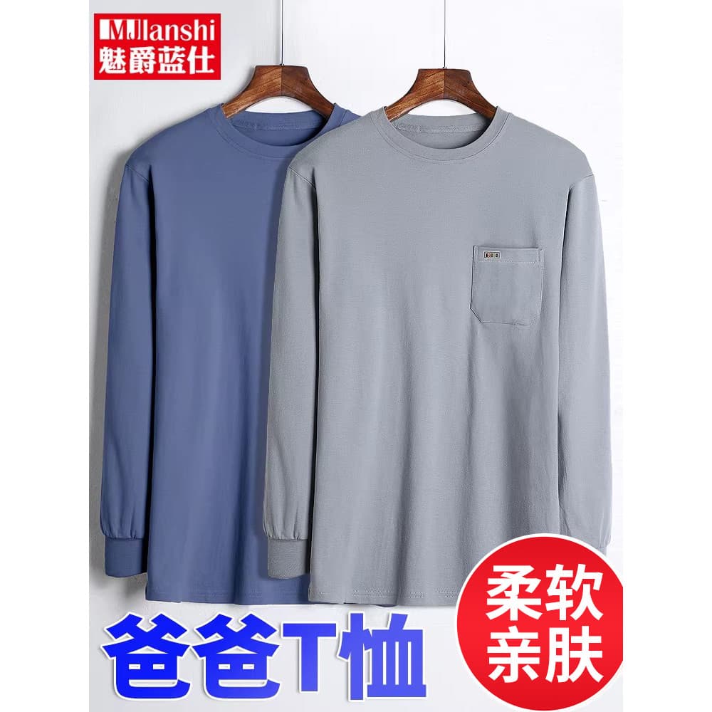 Pai primavera roupas de meia-idade idosos masculino manga comprida camiseta idosos camisa de fundo masculino estilo fino