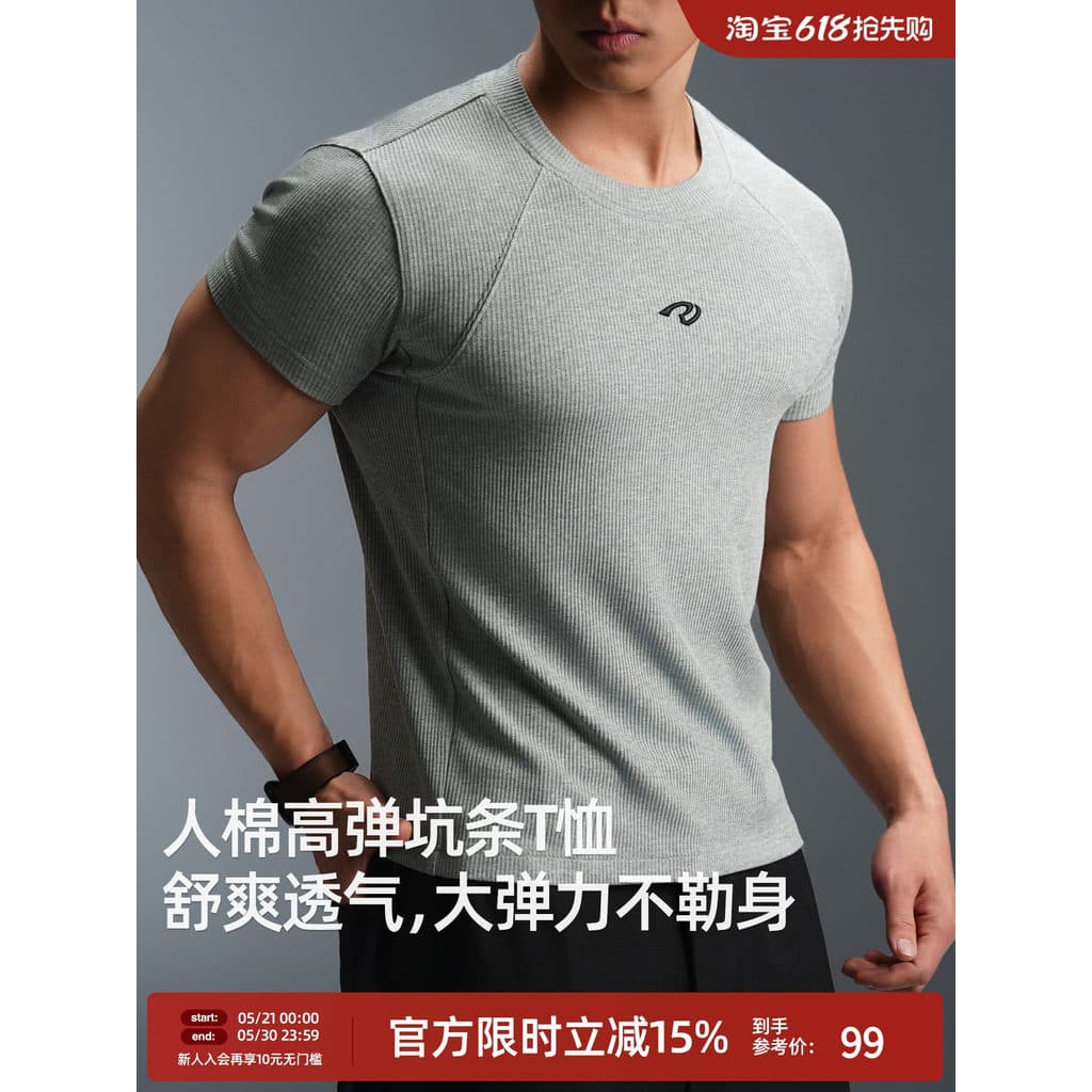 [Pit Strip High Elastic T] BD Verão Novo Estilo Esportes Fitness Camiseta Masculina Confortável Respirável Homens Em Tor