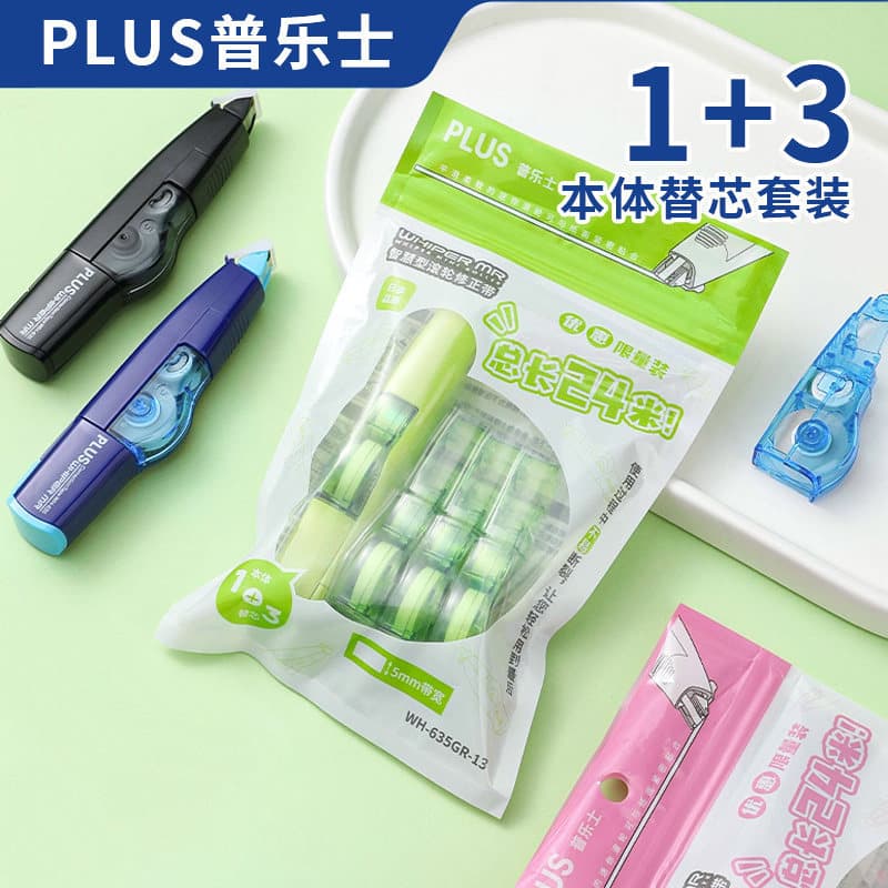 Japão Japão Japão PLUS PLUS Fita Corretiva Núcleo Substituível de Grande Capacidade Alunos Usam Fita Corretiva Conjunto