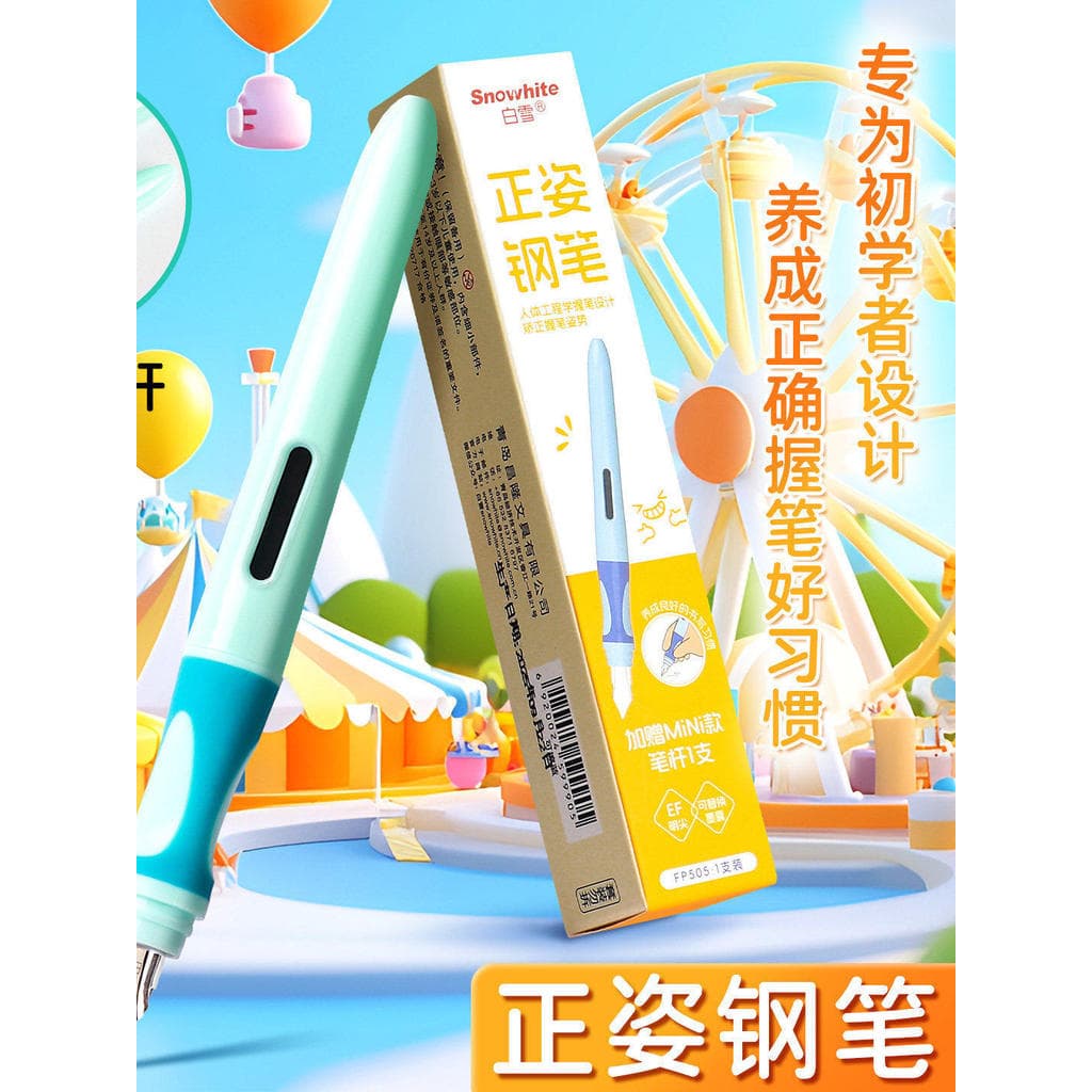 Baixue Zhengzi Caneta tinteiro substituível, sacos de tinta para estudantes da escola primária, iniciantes, prática de e