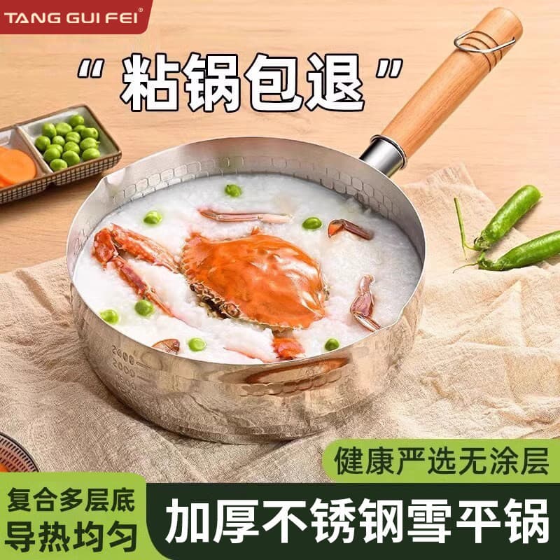 Panela de neve de aço inoxidável estilo japonês Panela de leite pequena doméstica Comida complementar Panela antiaderent
