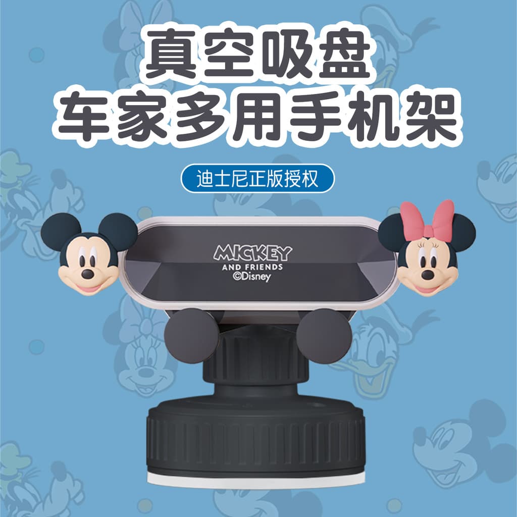 Disney Mickey Minnie suporte do telefone do carro ventosa a vácuo Console central multifuncional quadro de suporte naveg