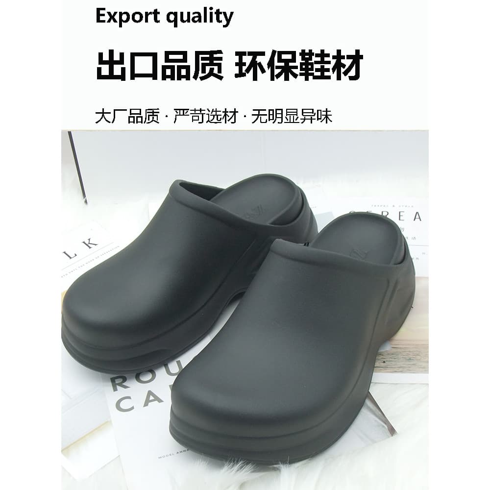 2026 Produtos de cauda de comércio exterior Baotou Chinelos femininos 7 CM salto cunha de sola grossa aumentado leve ant