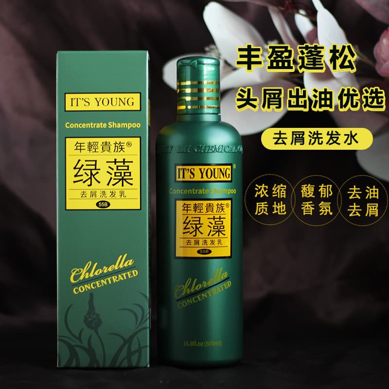 Young Noble Clorela Shampoo Anticaspa Limpeza Profunda Controle de Óleo Shampoo Anticaspa Condicionador de Fragrância Co